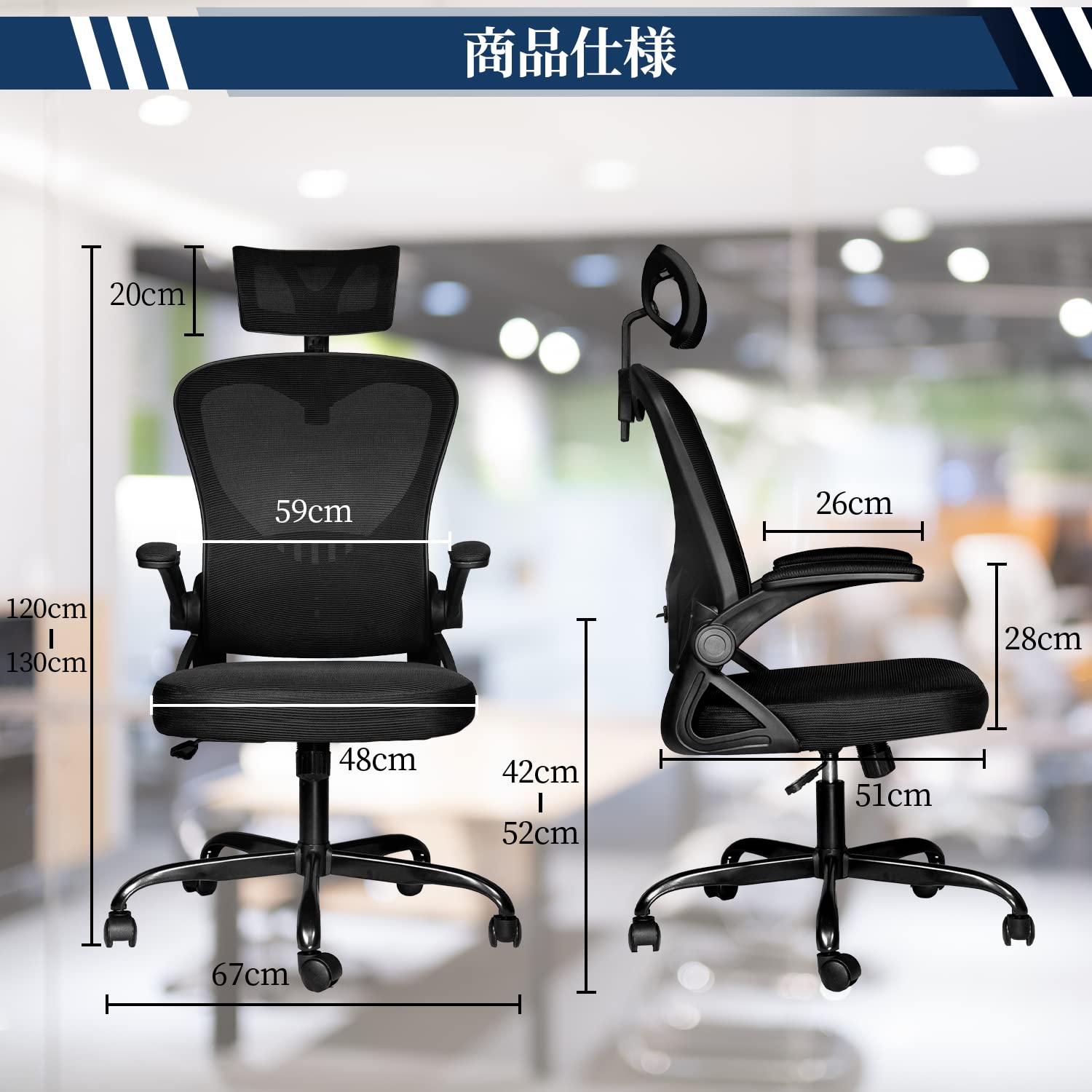 DualThunder デスクチェア オフィスチェア Amazon.co.jp: DualThunderオフィスチェア 座面高 42-52cm